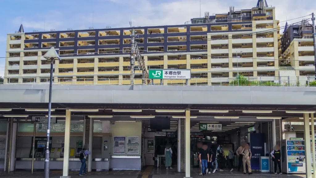 本郷台駅